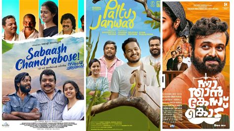 2022 malayalam movies list|List of malayalam Movies